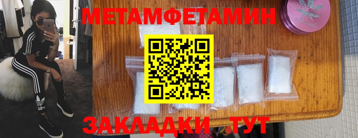 Нурлат  Amphetamine  АМФ  Амфетамин Premium  Вход с VPN 