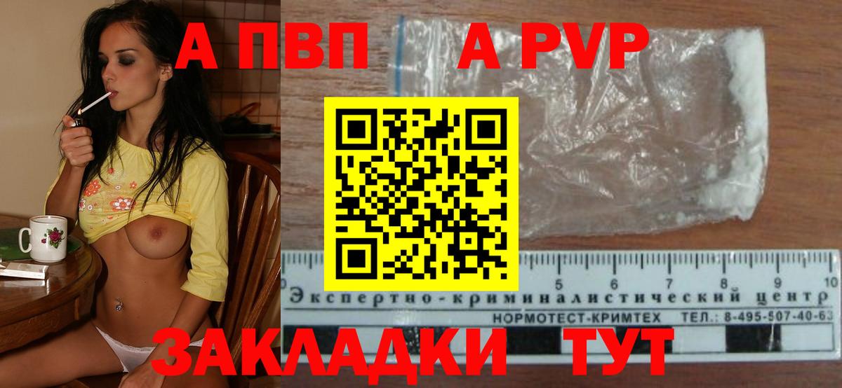 Альфа ПВП СК КРИС Нурлат