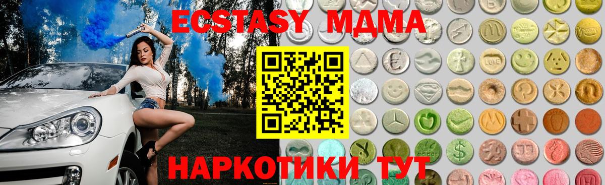 Экстази 99% Нурлат