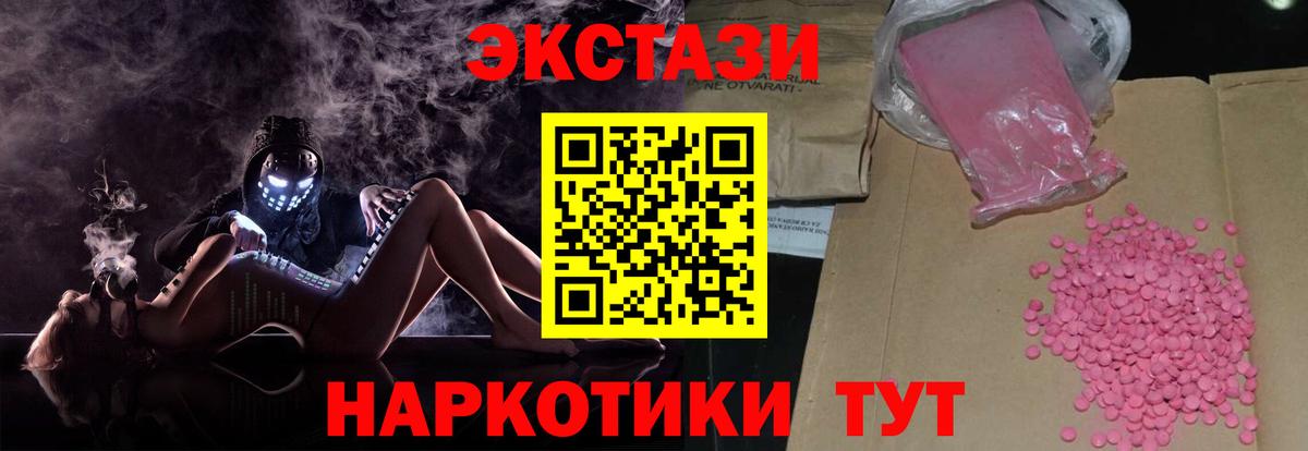 Нурлат  Экстази louis Vuitton    сайт  ЭКСТАЗИ диски  Вход с VPN 
