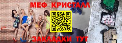 ALPHA-PVP Славгород