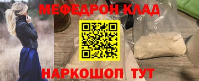ALPHA-PVP Славгород