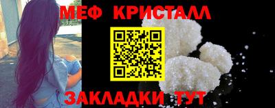 спайс Славянск-на-Кубани