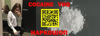 кокаин колумбия Сланцы