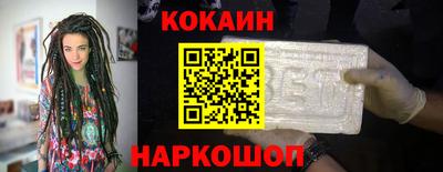 кокаин колумбия Сланцы