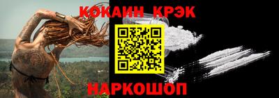 кокаин колумбия Сланцы