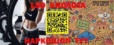 спайс Славянск-на-Кубани