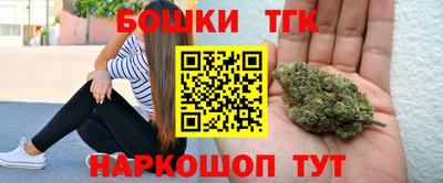 спайс Славянск-на-Кубани