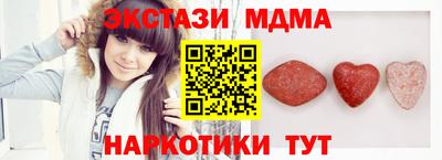 спайс Славянск-на-Кубани