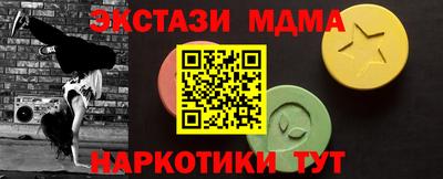 спайс Славянск-на-Кубани