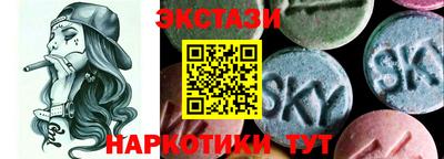 ALPHA-PVP Славгород