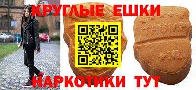 спайс Славянск-на-Кубани