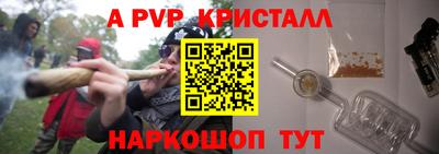 ALPHA-PVP Славгород