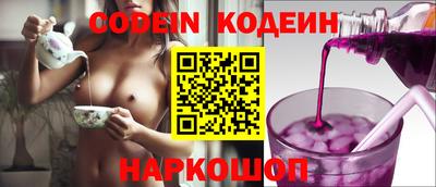 кокаин колумбия Сланцы