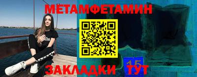 ALPHA-PVP Славгород