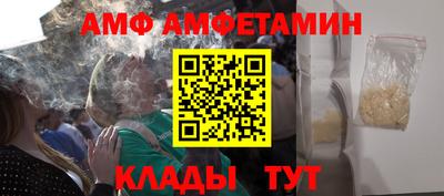 спайс Славянск-на-Кубани