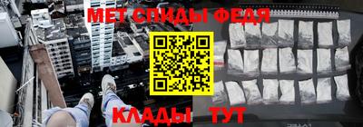 ALPHA-PVP Славгород