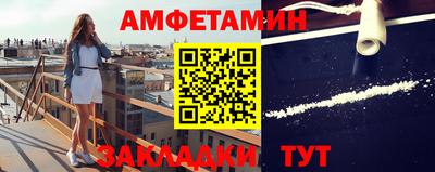 ALPHA-PVP Славгород