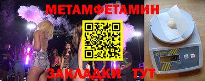 ALPHA-PVP Славгород