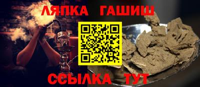 ALPHA-PVP Славгород