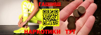 ALPHA-PVP Славгород