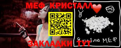 ALPHA-PVP Славгород