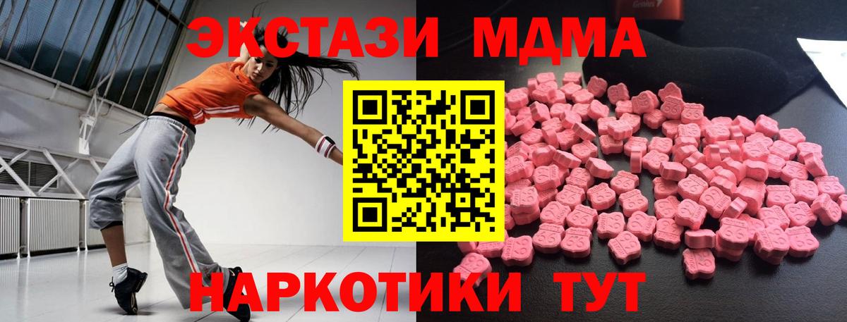 МДМА VHQ Нурлат
