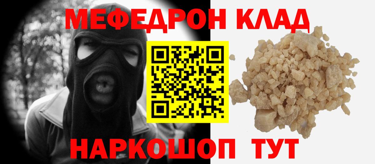 МДМА Нурлат