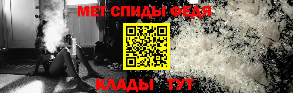 Первитин Декстрометамфетамин 99.9% Нурлат
