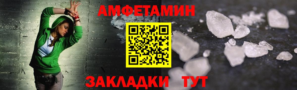 Нурлат  Метамфетамин Methamphetamine  Метамфетамин Methamphetamine  Вход с VPN 