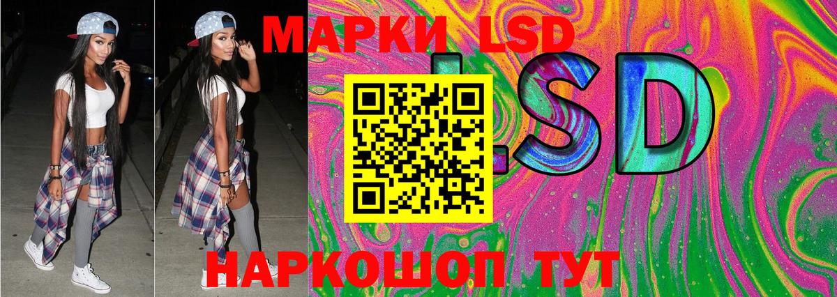 Марки 25I-NBOMe  Марки 25I-NBOMe 1,8мг  Вход с VPN  Нурлат 