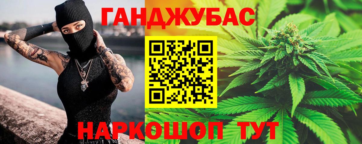 Нурлат  МДМА  Канабис  A-PVP СК кристаллы  Вход с VPN  ГАШ  Меф кристаллы 