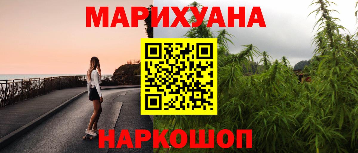 МАРИХУАНА ГИДРОПОН Нурлат