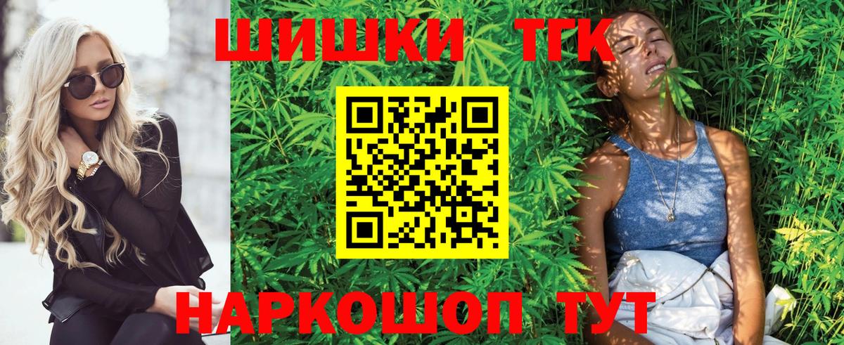 Бошки марихуана индика  Вход с VPN  Нурлат  Конопля AK-47 